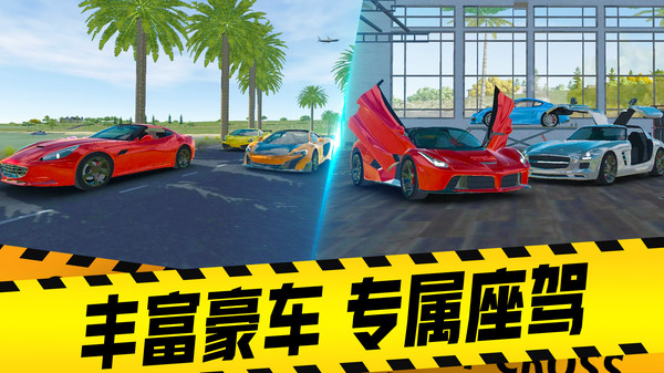 汽车模拟器2022游戏截图-1