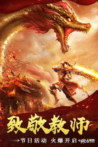 万道武神九游版游戏截图-2