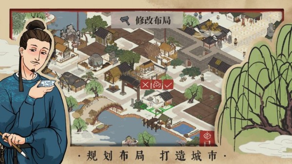江南百景图无限补天石版游戏截图-5