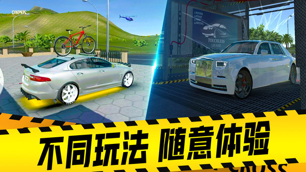 汽车模拟器2022游戏截图-5