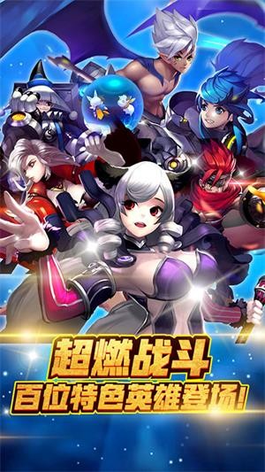 欢乐大作战百抽版游戏截图-4