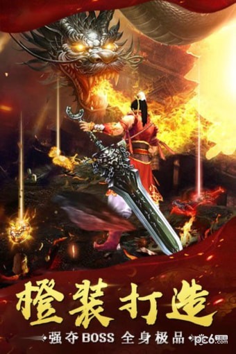 万道武神九游版游戏截图-1