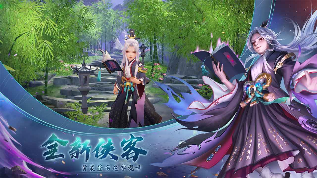 神雕侠侣2手游游戏截图-3
