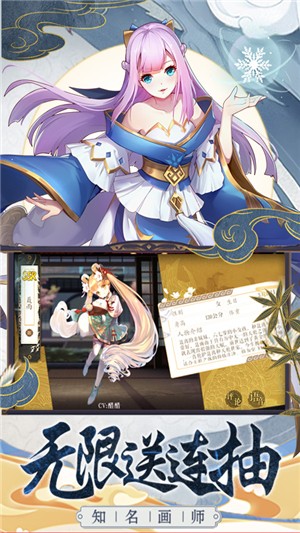 妖神记gm版游戏截图-3