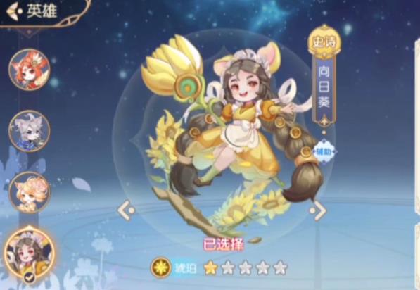 花境幻录游戏截图-2