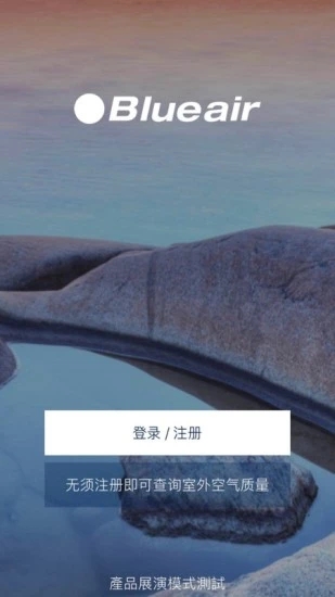 Blueair空气净化器app应用截图-4