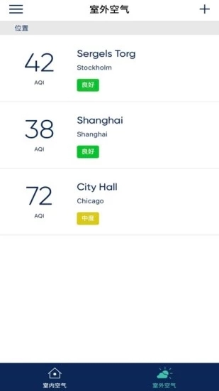 Blueair空气净化器app应用截图-2