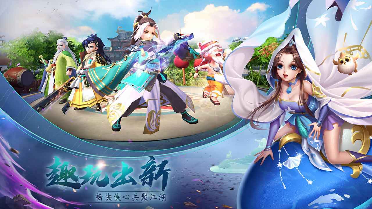 神雕侠侣2手游游戏截图-2