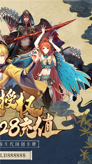 妖神记gm版游戏截图-5