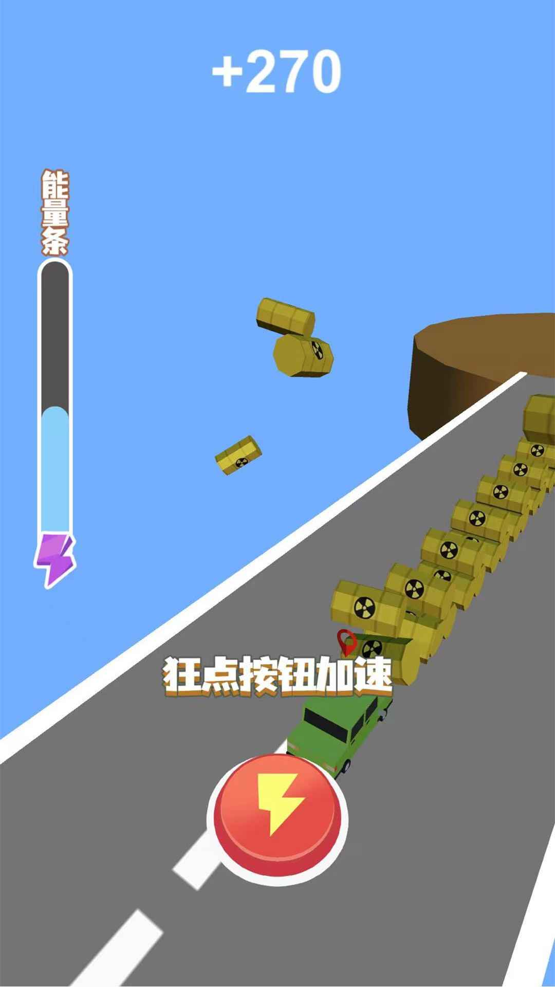 暴力越野卡车游戏截图-2