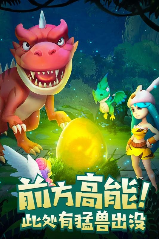 丛林猎人九游版游戏截图-4