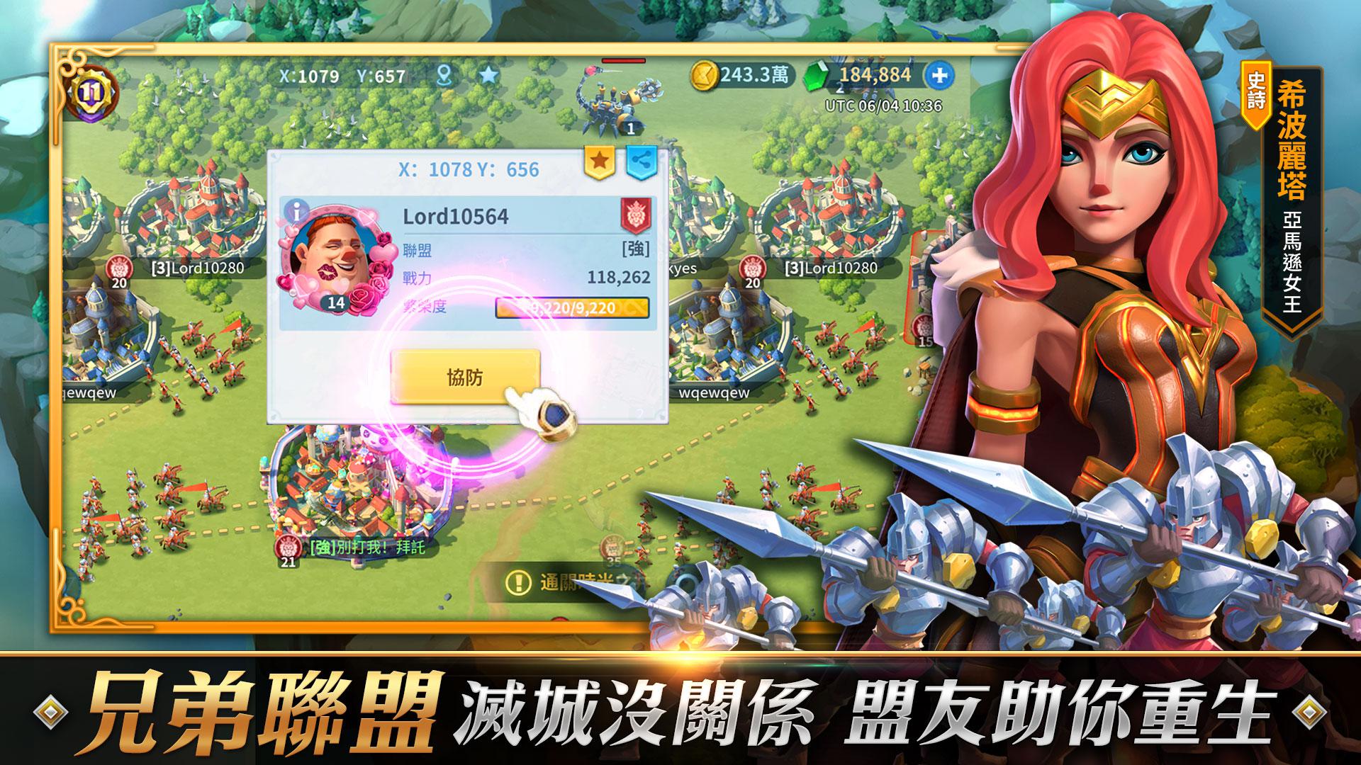 无尽城战游戏截图-3