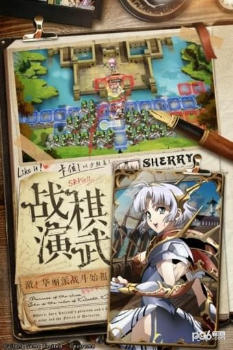 梦幻模拟战游戏截图-3