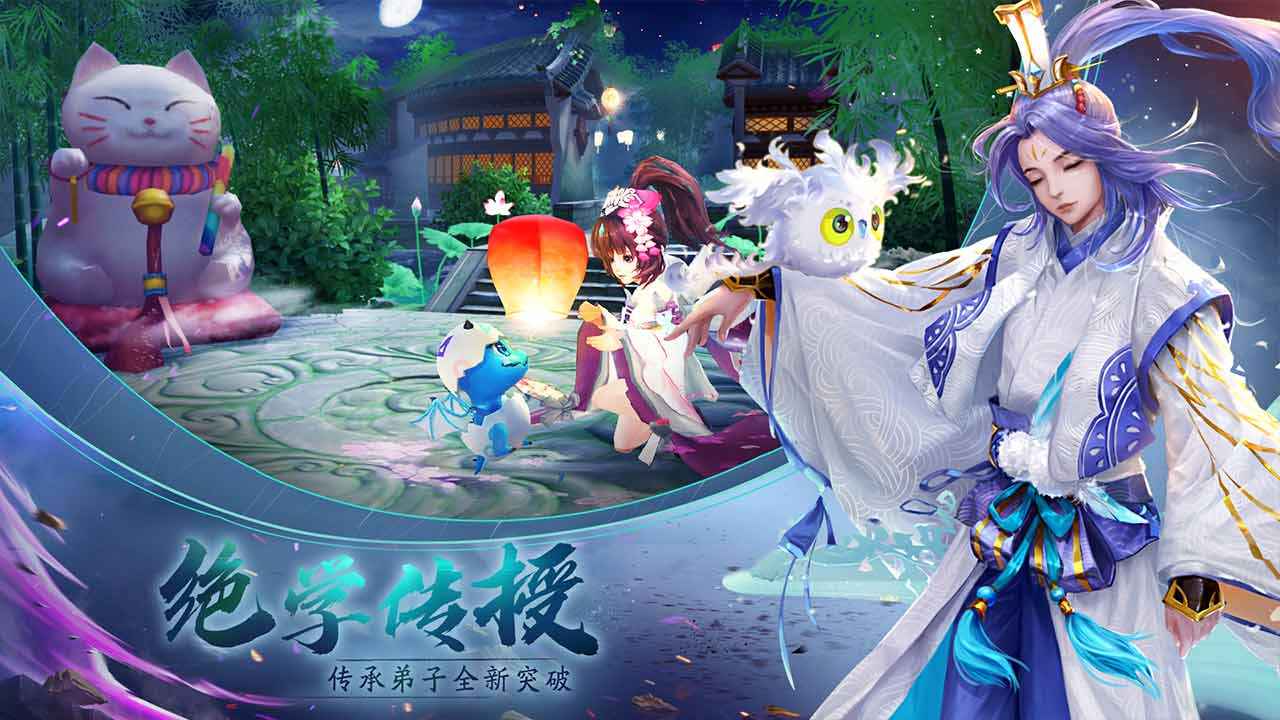 神雕侠侣2手游游戏截图-1