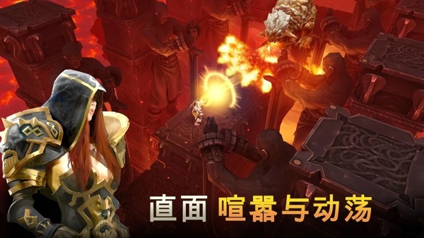 地牢猎手5游戏截图-4