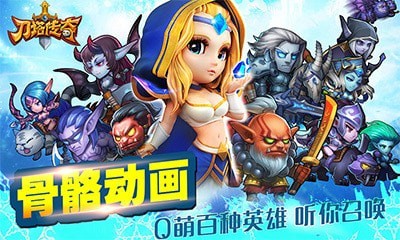 小冰冰传奇游戏截图-1