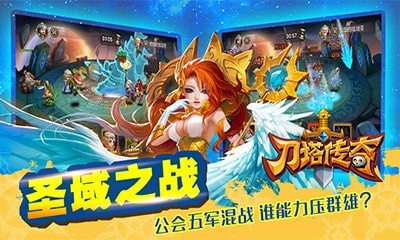 小冰冰传奇游戏截图-3