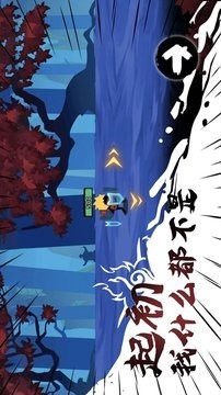 这个忍者功夫超强游戏截图-1