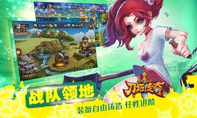 小冰冰传奇游戏截图-4