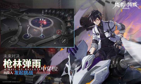 终末阵线伊诺贝塔游戏截图-2