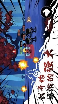 这个忍者功夫超强游戏截图-3