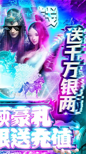 出击吧主公商店版游戏截图-2