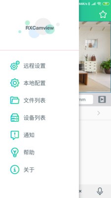 RXCamView App游戏截图-4