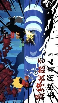 这个忍者功夫超强游戏截图-2