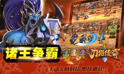 小冰冰传奇游戏截图-2
