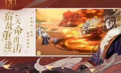 忘川风华录测试服游戏截图-3