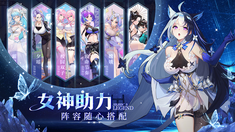 爱琳诗篇游戏截图-3