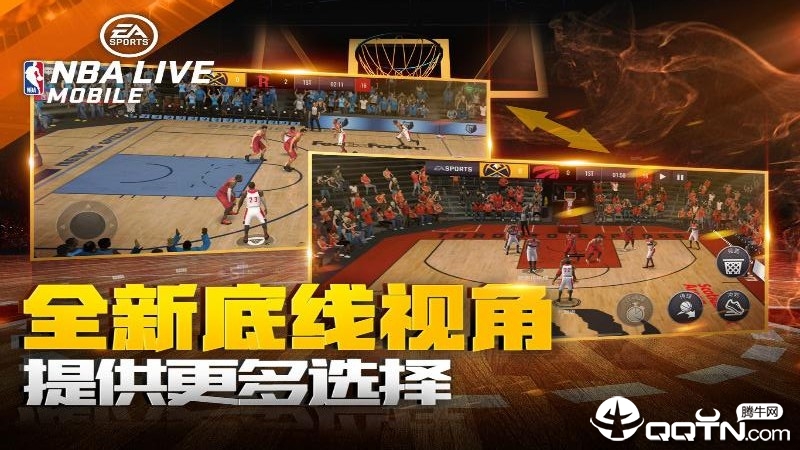 NBALIVE手游游戏截图-1