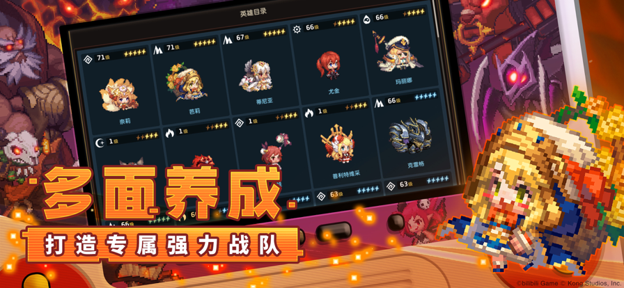 坎特伯雷公主与骑士唤醒冠军之剑的奇幻冒险游戏截图-2