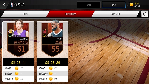 NBALIVE手游
