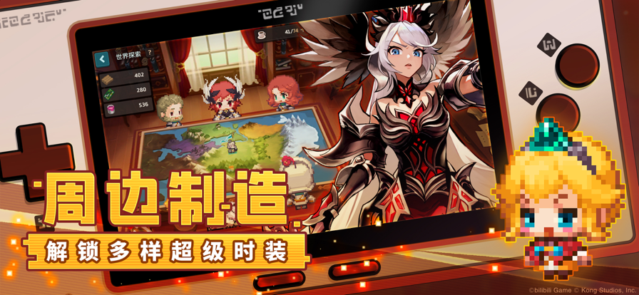 坎特伯雷公主与骑士唤醒冠军之剑的奇幻冒险游戏截图-4