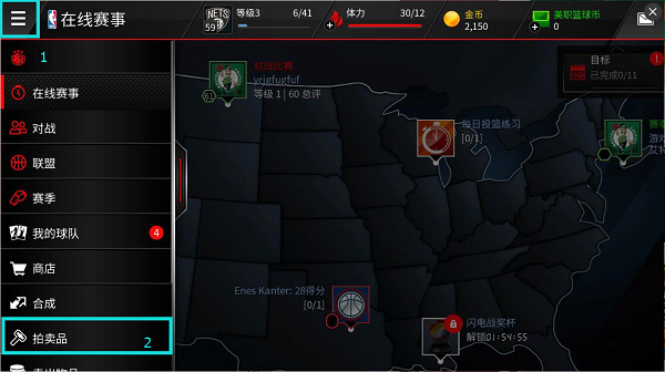 NBALIVE手游