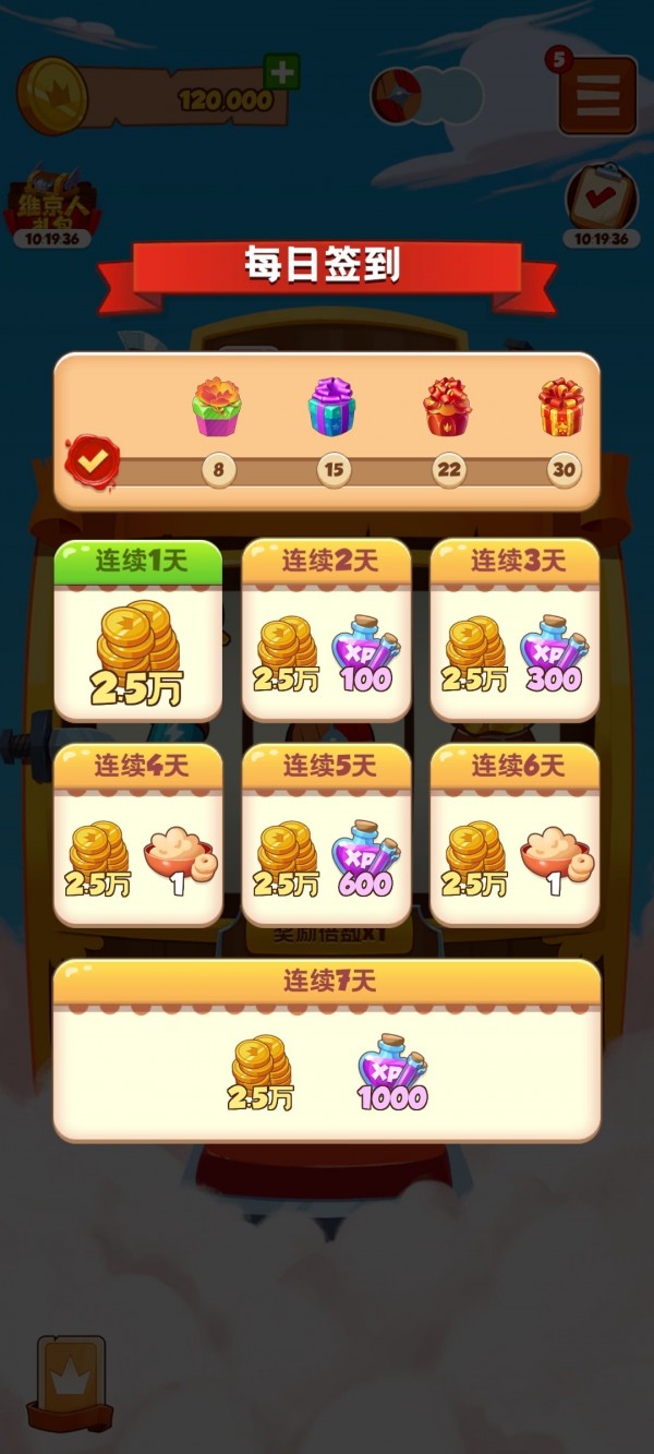 水果忍者闯关记游戏截图-2
