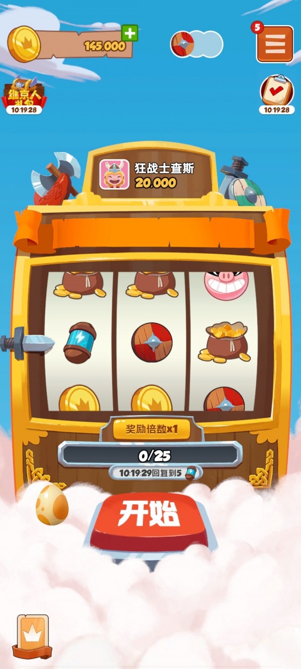 水果忍者闯关记游戏截图-3