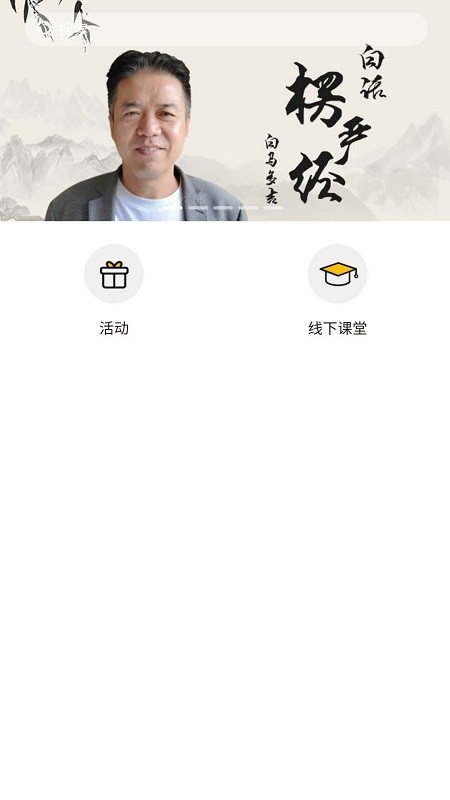 心研社app应用截图-2