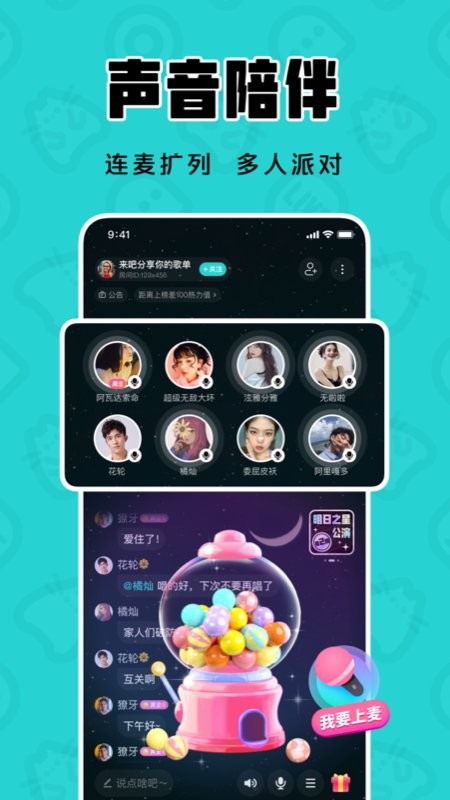 猫爪K歌手机版应用截图-2