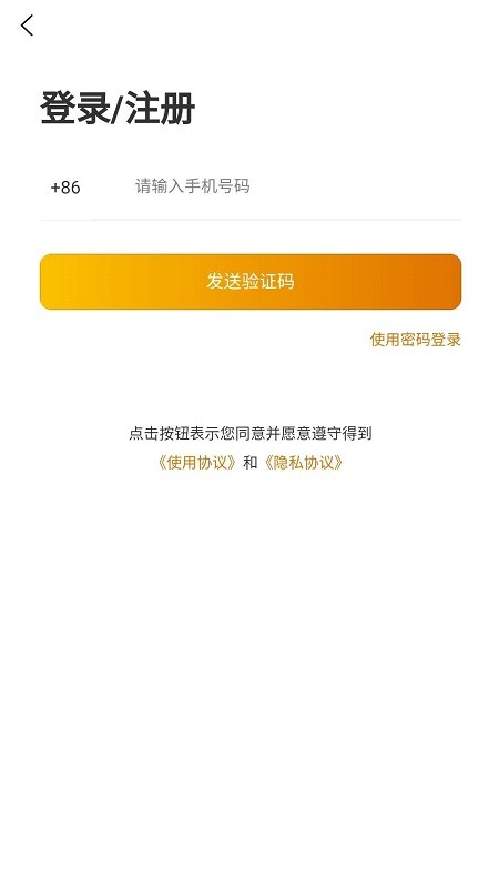 心研社app应用截图-1
