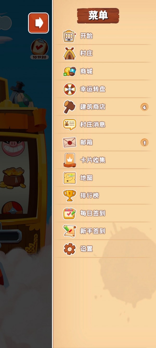 水果忍者闯关记游戏截图-1