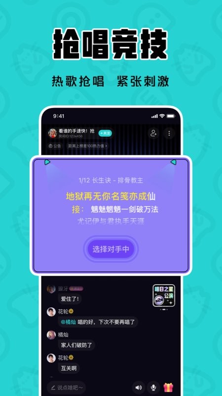 猫爪K歌app