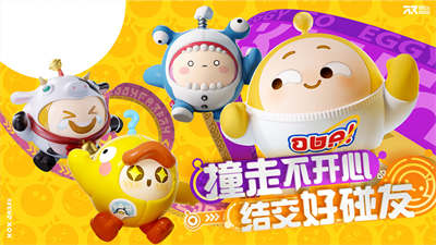 鸡蛋派对游戏截图-3