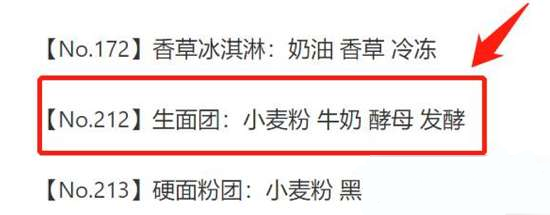 洋果子店