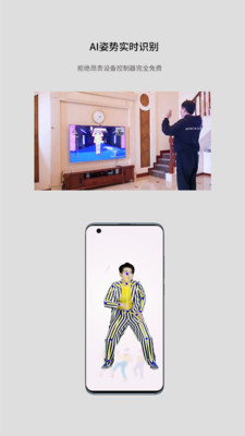 酷玩AI app下载应用截图-2