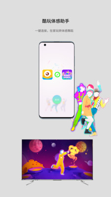 酷玩AI app下载应用截图-4
