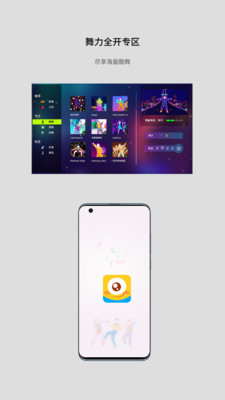 酷玩AI app下载应用截图-3