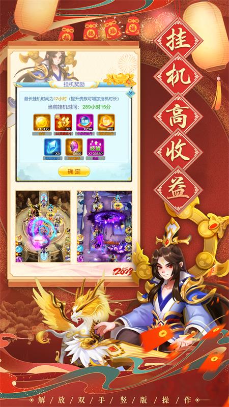 魔灵军团游戏截图-3