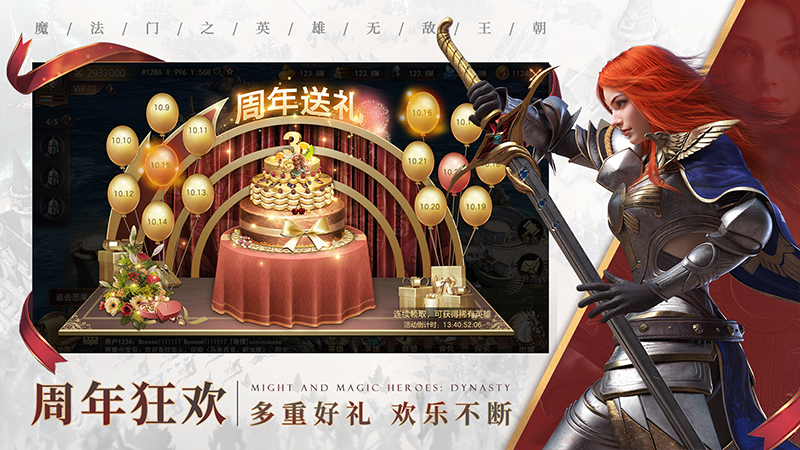魔法门之英雄无敌：王朝游戏截图-3